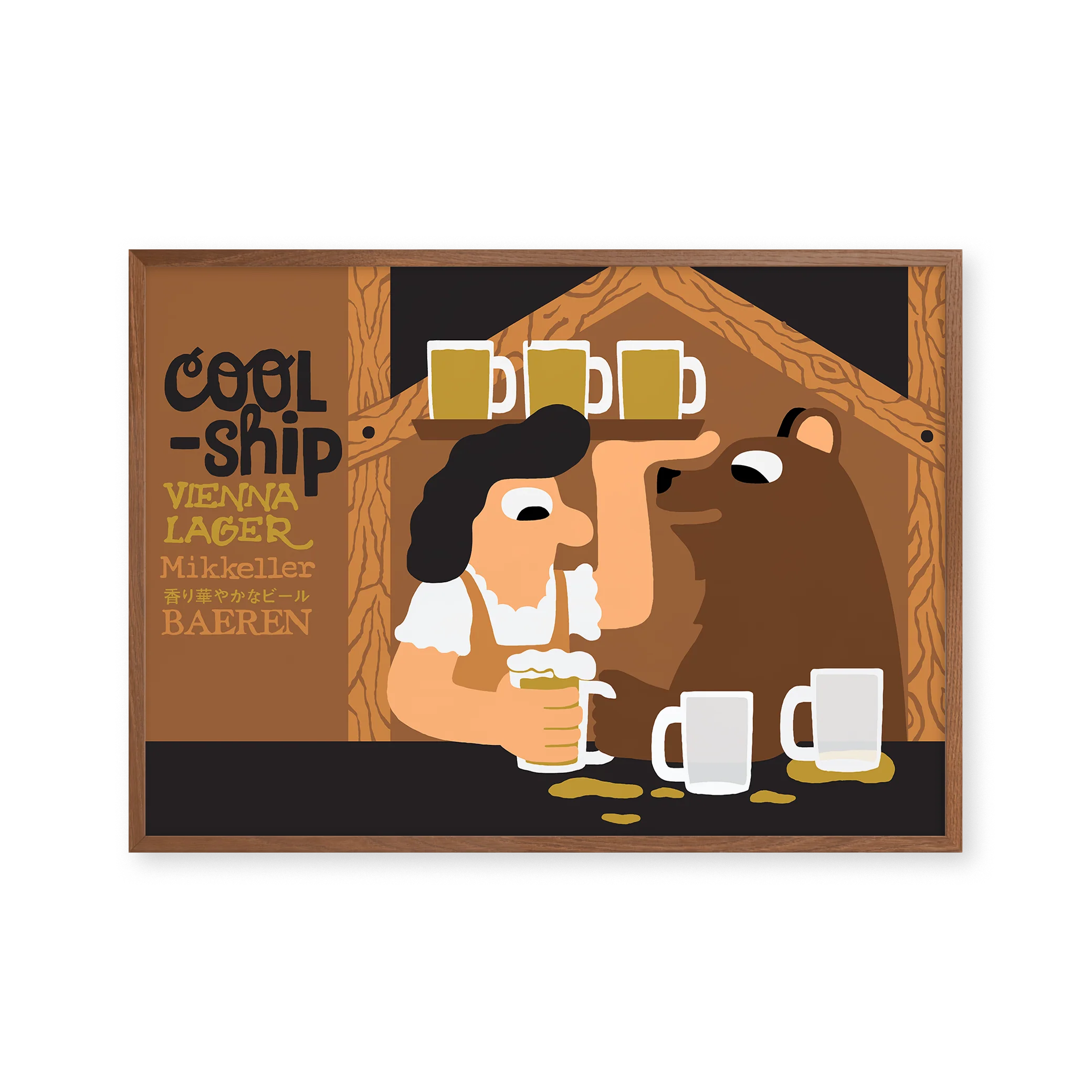 Cool-ship Vienna Lager - Image 3